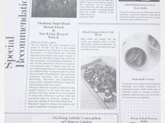 -小大董·烤鸭(凤凰汇店)