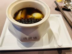 -遇外滩(BFC外滩金融中心店)