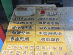 -乐乐姐超级土豆(中关村5号店)