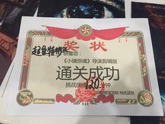 -JOJO实景沉浸侦探剧本杀(大悦城店)