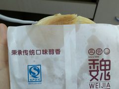-魏家凉皮(祈年大厦店)
