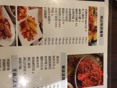 菜单-一岚一山(角门总店)