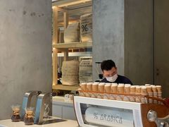 -% Arabica阿拉比卡咖啡烘焙工坊