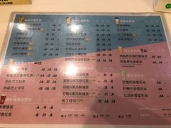 菜单-快乐柠檬happylemon(丰台万达广场店)