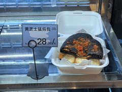-Max Bakery 阿唛手作
