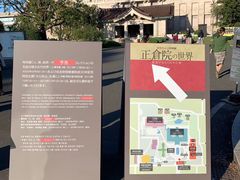 -东京国立博物馆