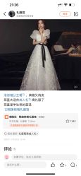 -租旗袍租礼服馆