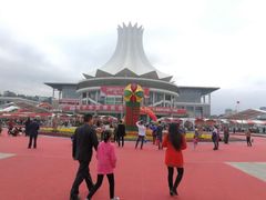 -南宁国际会展中心(会展东博文化旅游区)