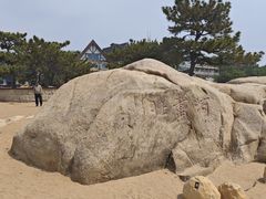 -老虎石海上公园