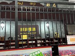 -青岛邮电博物馆