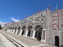 -大同煤炭博物馆