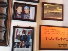 -兰庆鸡蛋馃(人民路店)