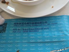 -欢乐海岸美食联盟