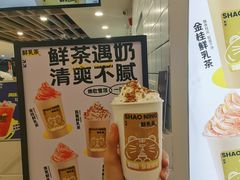 -烧柠·柠檬茶(大融城店)