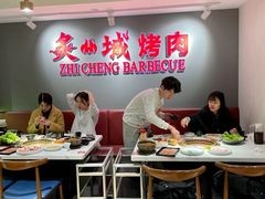 -炙城·韩式烤肉(南京东路店)