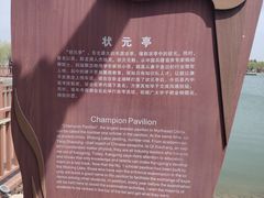 -卧龙湖
