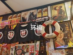 -平成屋· Late Night 食堂(四川北路店)