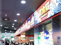 -青木岚小海鲜•小龙虾(友谊店)