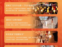 -厦门悦华酒店