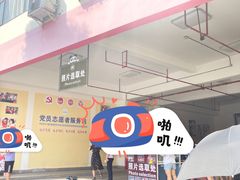 -虹口漂流