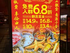 -瑞虹新天地月亮湾