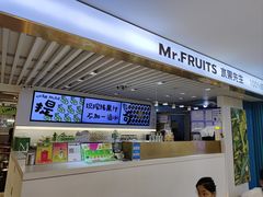 -Mr.Fruits水果先生(蓝色港湾店)