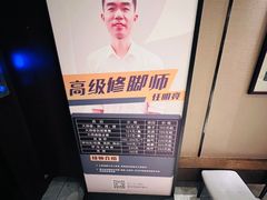 -水墨澜渟足道·SPA·传统(四望亭东关街店)