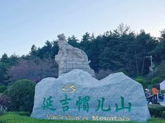 -帽儿山国家森林公园