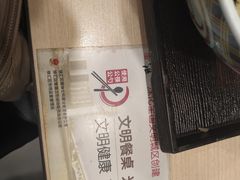 -吉野家(上海美罗城店)