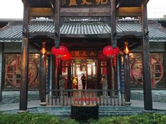 -浈阳坊旅游小镇