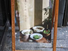 -元古雲境(南京万象天地店)