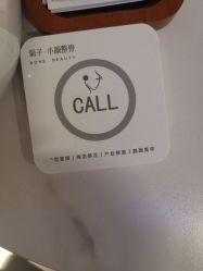 -菊子小颜·日式整骨·产后管理