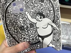 -辛一·铜锣烧(鸿寿坊店)