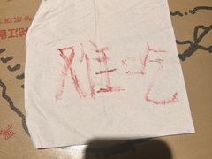 -小吴先生的店·东北烧烤(林科大店)