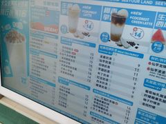 -仙雨林·奶茶鲜果茶(书院巷店)