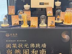 -闽和南(深圳万象城店)