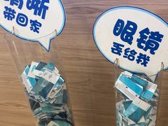 -天津大学爱尔眼科医院(天津院区)