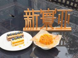-新寰亚月子会所(金鸡湖凯宾店)