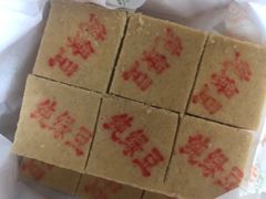 -芦庄子桂顺斋(和平路总店)