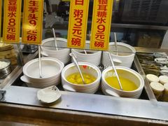 -椰小调.儋州米烂(名门店)
