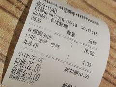 -好這口重庆小面(总店)