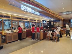 -客临百思德·东北特色馆(龙湖时代天街店)