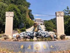 -龙门水都景区