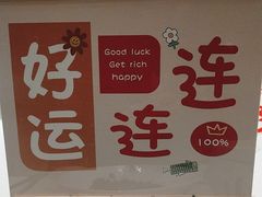 -同庆楼(奥体中心店)