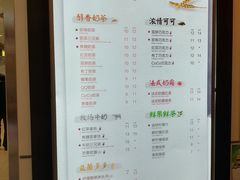 菜单-CoCo都可(搜秀城店)