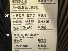 -海德温泉生活馆(朝阳大悦城店)