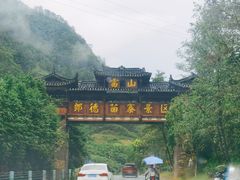 -郎德苗寨景区