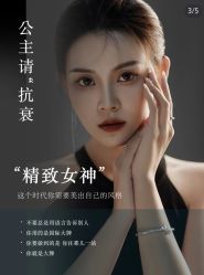 -薇薇安花系SPA