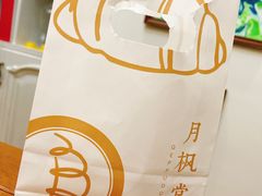 -月枫堂(长春这有山店)