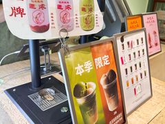 -鹤茶野所(上海首店)